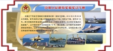 中国人民解放军海军辽宁舰图片