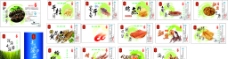 海产品海鲜食品标签图图片