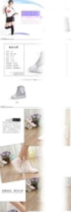 淘宝女鞋详情页模板图片