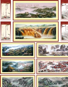 中国风设计山水画山水风景画