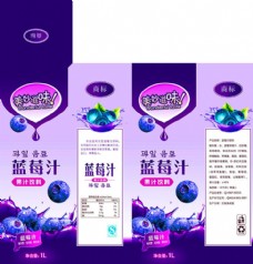 蓝莓汁包装盒