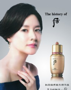 韩国化妆品