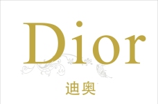 化妆品迪奥标志diorlogo