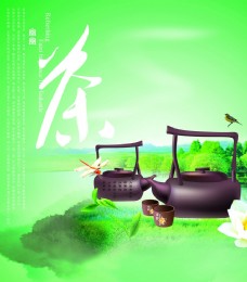 中华文化茶文化宣传海报设计